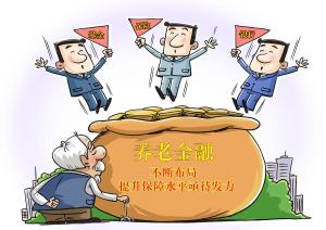 国补加码背后藏着哪些信号 消费刺激新范式