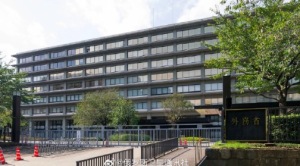 日本考虑设立负责国际和平调解部门