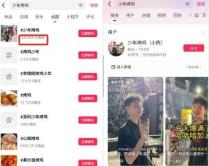 16岁少年开烧鸡店日入过万 让餐饮老炮惊叹