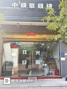 福州多所高校周边现“幽灵外卖” 虚假店铺泛滥