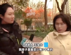 女子入住女生合租房惊现3男子 中介回应