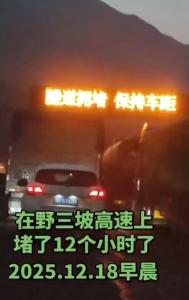 网友转发事故视频 疑被交警要求删除 沟通删视频引发争议