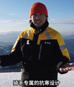 论过冬，美团骑手赢麻了！找到了最适合我的低成本穿衣思路