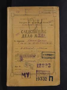 731部队成员亲笔供述公开 揭露细菌战罪行