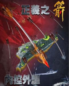 解放军军演后台防务部门慌了 台方应变形同虚设