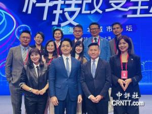 蒋万安：希望台湾海峡有和平与繁荣 双城论坛促交流