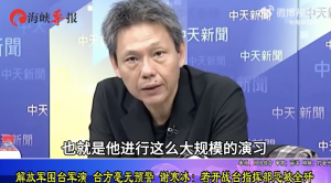 解放军围台，台方毫无预警，谢寒冰：若开战台指挥部恐被全歼