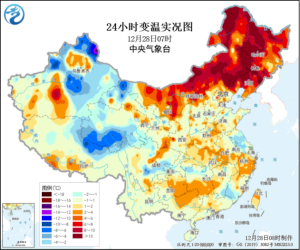 元旦假期出行注意雨雪 冷空气接力来袭