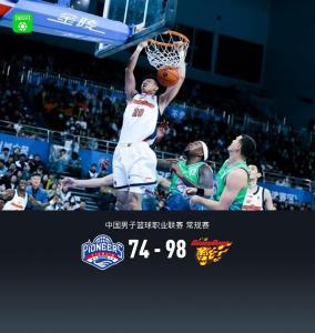 广东男篮豪取8连胜 强势表现锁定胜局