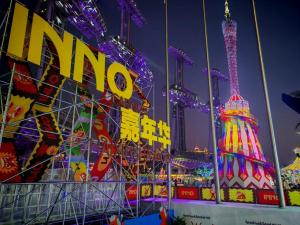 广州跨年仪式感拉满 多维文旅盛宴迎新年