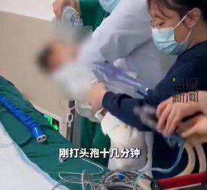 当地回应3岁男童输液后死亡 医疗损害鉴定进行中