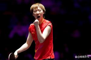 王曼昱3-4不敌韩莹无缘四强 激战七局惜败