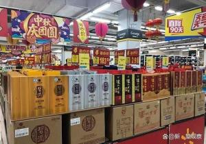 90%的名酒在跌价，2026年酒企怎么活？止跌定向求生存