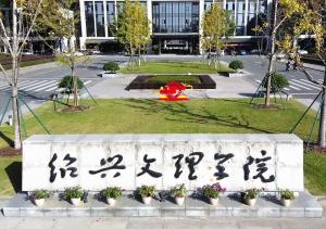 教育部拟同意6所高校更名 学院升格大学热潮