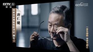 这些落马"老虎"暴露出一个共同点 权力失去有效约束