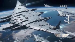 “南天门计划”部分武器已问世 科幻照进现实