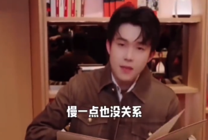 王楚钦耳朵红得像熟透了 粉丝称其“青涩大男孩”