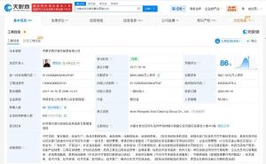 西贝近期注销旗下多家公司 闭店风波持续发酵