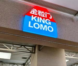 凤爪代工厂违规的金粒门 官方致歉并公布整改方案