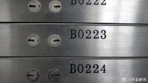 银行保管箱排队客户已达500多人 黄金热催生需求激增