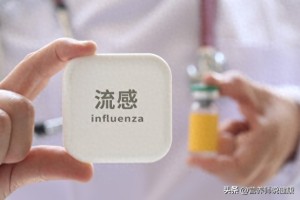 抵御流感高发季 主动防护更重要