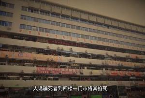 花坛白骨案凶手每年去韩国整容 28年谜案终告破