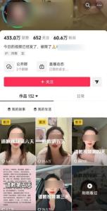 媒体评女子发视频向出轨丈夫道歉 道歉不应夹带“私货”