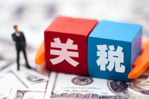 美专家：关税效应如同“白蚁” 消费者最终买单