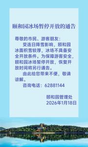 北京下雪了，女子捧起一把雪，真是教科书级别的干雪 雪花蓬松积雪厚