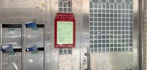 台湾一老夫妇家中身亡其子嫌疑重大 警方全力追缉嫌疑人