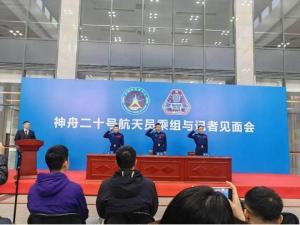 神舟二十号，回家啦 航天英雄平安归来