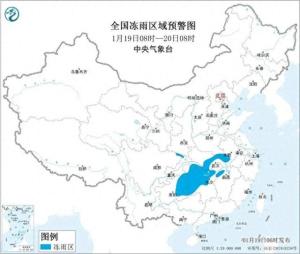 今明两天的降温重心主要在南方 局地降温可达16℃以上