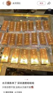 1公斤200!再也不敢叫破铜烂铁了 投资铜条悄然兴起