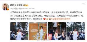 米兰冬奥会 谷爱凌参与火炬传递