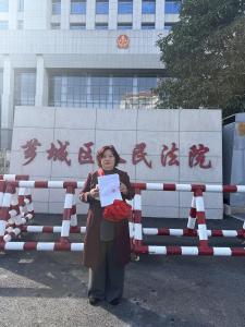 服刑7年后无罪提国赔获立案 正义迟到终到来