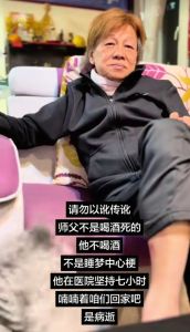 经纪人回应梁小龙去世原因 澄清谣言还原真相