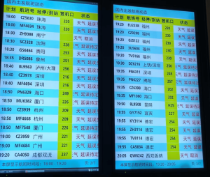 郑州大雪航班停飞约8000人滞留 机场全力安置旅客
