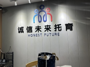 1岁小孩遭幼托员粗暴摔床掩住口鼻 家长怒斥托育机构