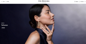 钻石价格大跌，十年前1.8万元买的钻戒，如今只能卖180元 钻石市场遭遇寒冬