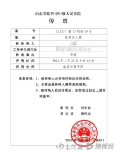 赌徒杀害前妻案受害者家属发声 案件即将开庭审理