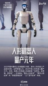 工业经济发展这些方面很亮眼 亮点纷呈续写辉煌