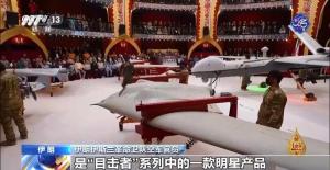 伊朗展示自产无人机喊话以色列 明星产品引关注