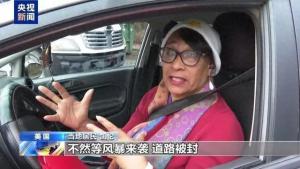 美国三分之二人口面临极寒 极端天气席卷全国