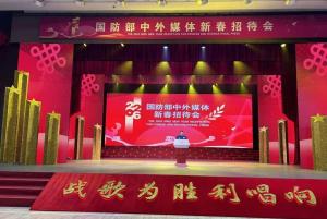 国防部发言人送新春祝福 航母参观成新年愿望