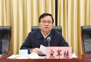 宋军继辞去山东省副省长职务 职务变动已完成