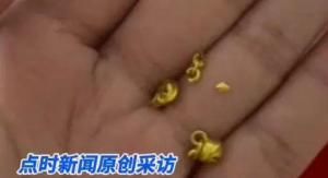 1岁宝宝半夜吞下金锁 安全第一