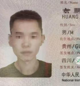 中使馆回应28岁博士生意大利失联 已敦促警方搜救