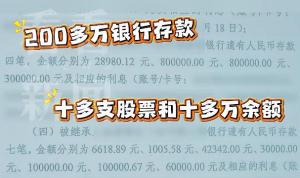 男子去世前写错遗嘱法院判了 笔误不影响真实意愿
