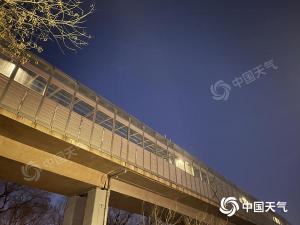 北京气温迎波动，后天最高温会突破10℃吗？ 明升后降注意保暖