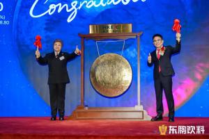 东鹏饮料在港交所上市 开启A+H双资本新征程